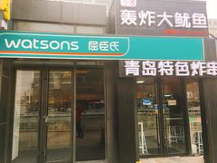 -科润城商场(广州南路店)