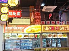 -王庄阿咪海鲜大排档(象园店)