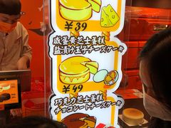 -KUMO KUMO甜品·冰淇淋(深圳壹方城店)