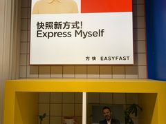 -方快-照相馆(长泰广场店)