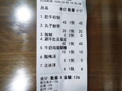 -清真·穆萨砂锅(大皮院店)