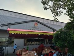 -红日饭店(裕隆三路店)