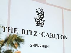 -深圳星河丽思卡尔顿酒店