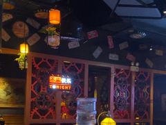 -黑森林酒吧(新迎店)