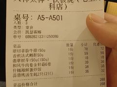 -大神太神·铁板烧(七宝领展广场店)