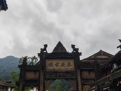 -华冠悠岚·庭院餐厅(青城后山店)