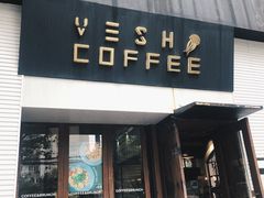 门面-VESH COFFEE(定西路店)