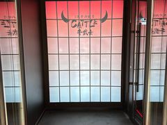 -牛武士寿喜烧·和牛火锅自助(全球首店)