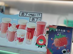 -叶子与茶(苏宁广场店)