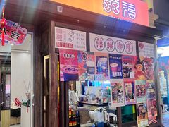-囍福咖啡(这有山店)