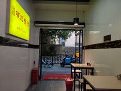 -项记面馆(明瓦廊店)