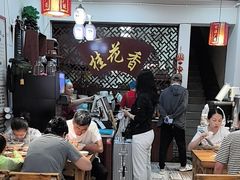 -桂花香手工面(鼓楼店)