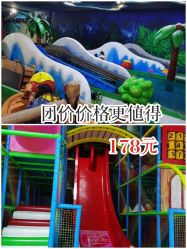 -维佳童话镇