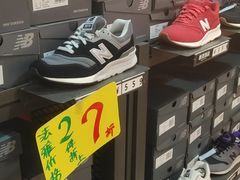 -法雅体育工厂店(皂君庙路店)