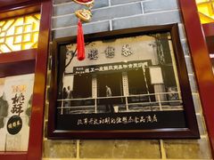 门面-德懋恭(西大街店)