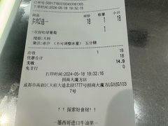 -树夏(成都招商大魔方店)