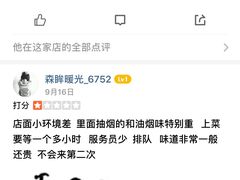 -地锅公社·现炒地锅鸡·地锅鱼·夜宵(罗锦路店)