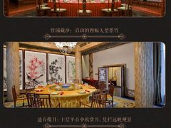 -北京贵宾楼饭店 红墙咖啡厅