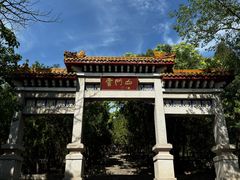 -青州市云门山风景区