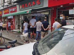 -毛氏汽水包(山海关路店)