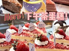 -MANFEN聚满分西点(远洋大信店)
