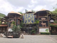 -海南槟榔谷黎苗文化旅游区