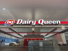 -DQ·蛋糕·冰淇淋(合生汇店)