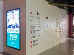 -虹桥天地-停车场