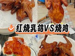 -鸽鸟轩(石岐店)