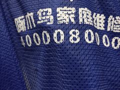 -天津啄木鸟数码维修