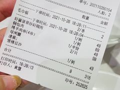 -双井轩(双井店)