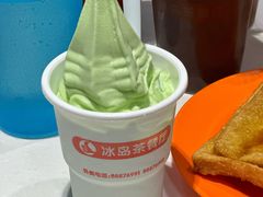 -冰岛茶餐厅(世茂店)