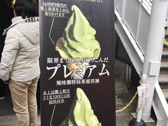 -鎌倉茶々(本店)