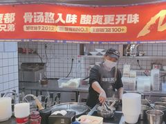 -魔都三兄弟酸辣粉·蘸卤炸串(虹桥万科店)