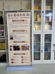 -产后帮产后修复(首城国际店)