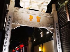 -三坊七巷历史文化街区