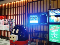 -嘿嘟嘟·肋条烧肉放题(爱融荟城店)