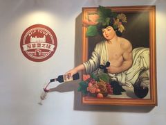 -北京张裕爱斐堡酒庄