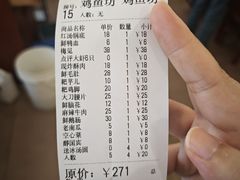 -陈眼镜火锅(总店)