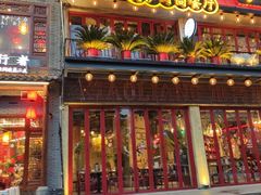 -美庐时尚餐厅(菱角湖店)