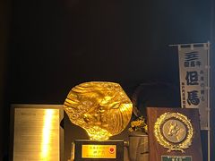 -神户牛排 石田屋(本店)