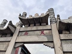 -泰山风景名胜区