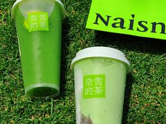-奈雪的茶(印象城店)