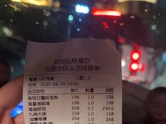 -万盛合(渔人码头店)