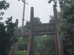 -杭州半山国家森林公园