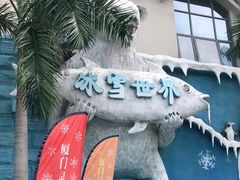 -灵玲国际马戏城