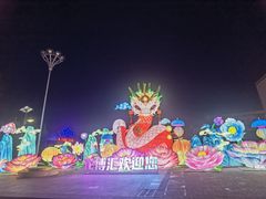 -花博汇(知音花月夜)