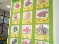 -沃尔玛购物广场(燕郊店)