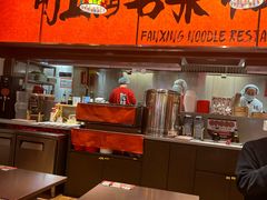 -王繁星面馆(西安熙地港店)