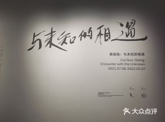 网红的浦东美术馆真的太好逛了，一次可以看四个展